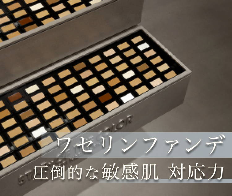 アンファテイ　ファンデカラーIF 計 2本 最新 グリーン 2又はピンク 2本 期間限定価格商品 アンファティカラーIF2本（ピンクグリーン